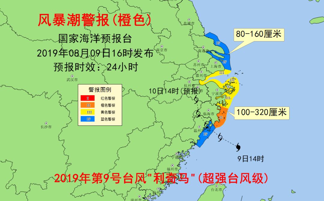 浙江最新臺(tái)風(fēng)預(yù)警，如何應(yīng)對(duì)臺(tái)風(fēng)挑戰(zhàn)的策略