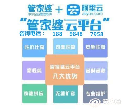 管家婆一碼中獎(jiǎng),睿智解答執(zhí)行落實(shí)_廣播版40.444