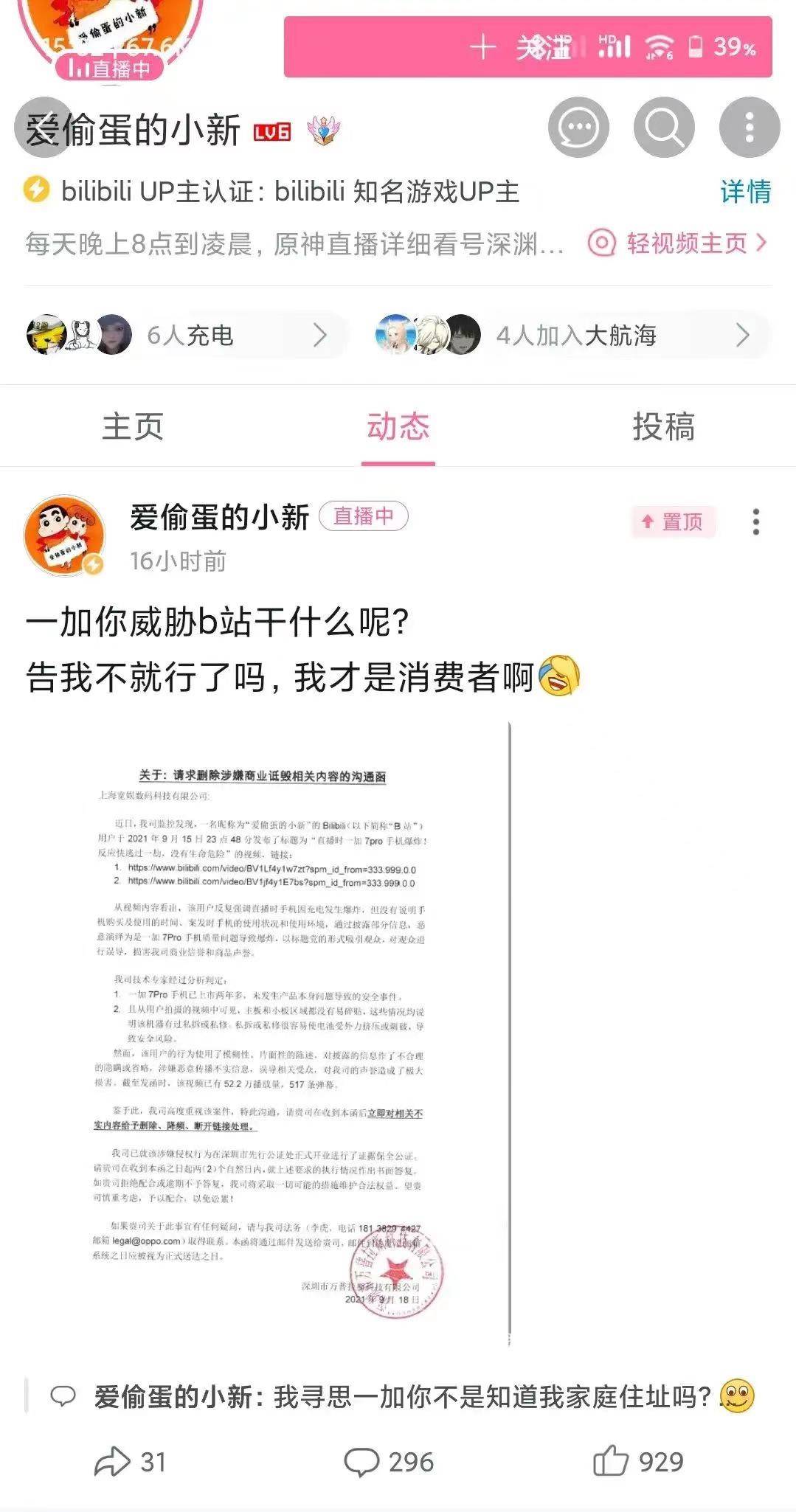 澳門一碼一肖一待一中四不像,專一解答解釋落實_The品3.624