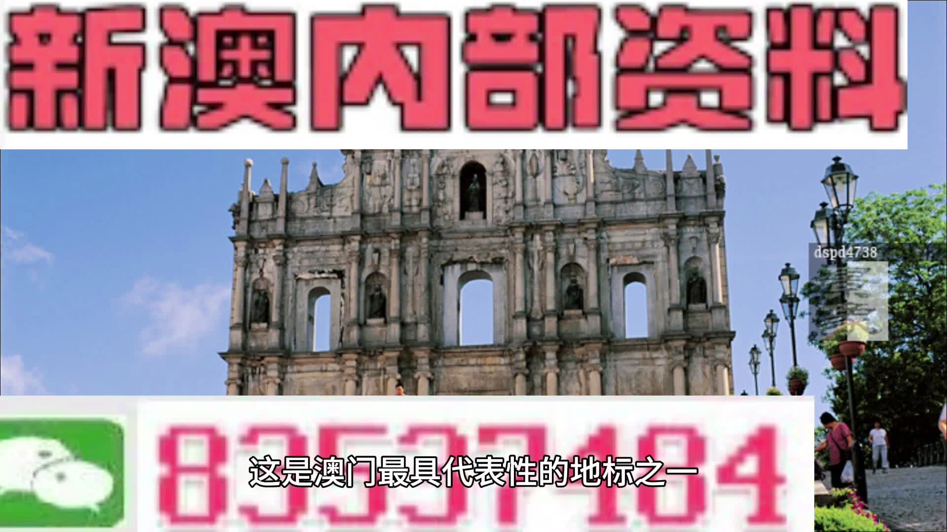 2024新澳資料免費(fèi)精準(zhǔn)051,科目解答解釋落實(shí)_說明集60.715