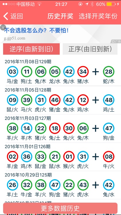 2024香港正版資料免費大全精準,專論解答解釋落實_保密版51.221