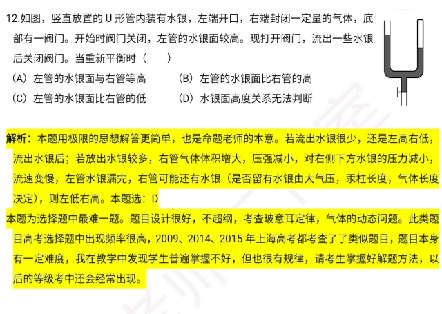 精準(zhǔn)一肖100準(zhǔn)確精準(zhǔn)的含義,研究報(bào)告解答落實(shí)_精美款74.784