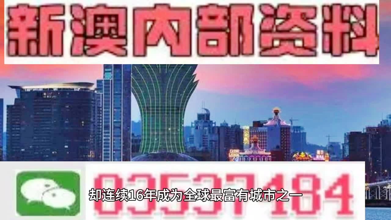 新澳精準資料免費提供510期,歷史解答解釋落實_社交型36.404