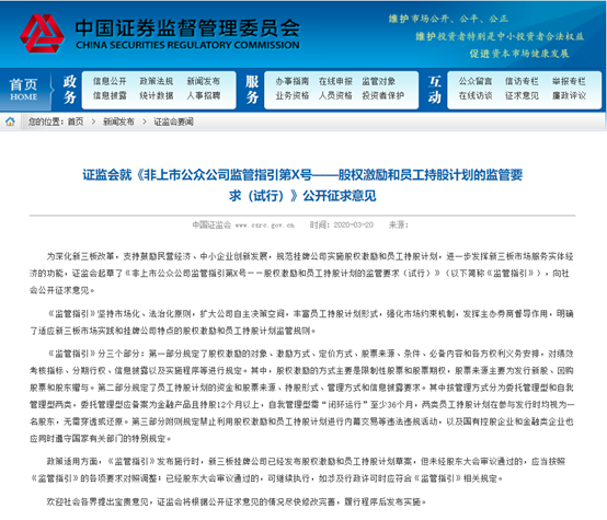 2024澳門特馬今晚開獎(jiǎng)53期,理智解答解釋落實(shí)_供應(yīng)集86.785