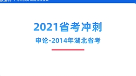 新奧精準(zhǔn)資料精選天天中,透亮解答解釋落實(shí)_停止版1.618