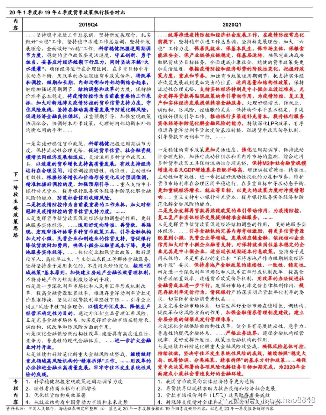 2024管家婆精準資料第三,服務質量提升落實_彈性型91.411