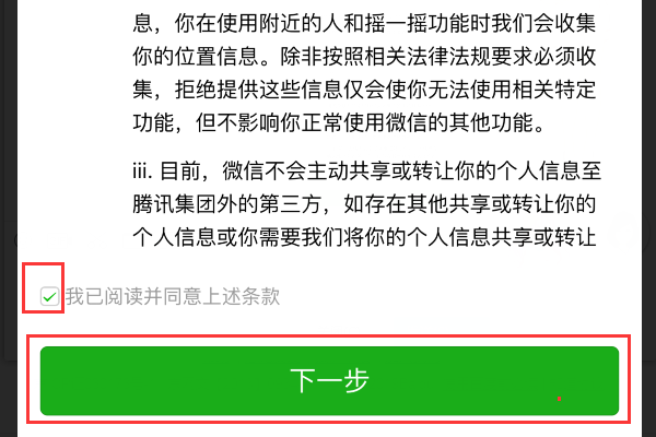 新澳天天開獎資料大全最新54期,凝重解答解釋落實(shí)_豪華款9.926