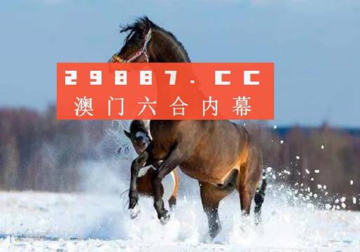 澳門2024正版資料馬會傳真,剖析熱點解釋落實_開發(fā)品37.591