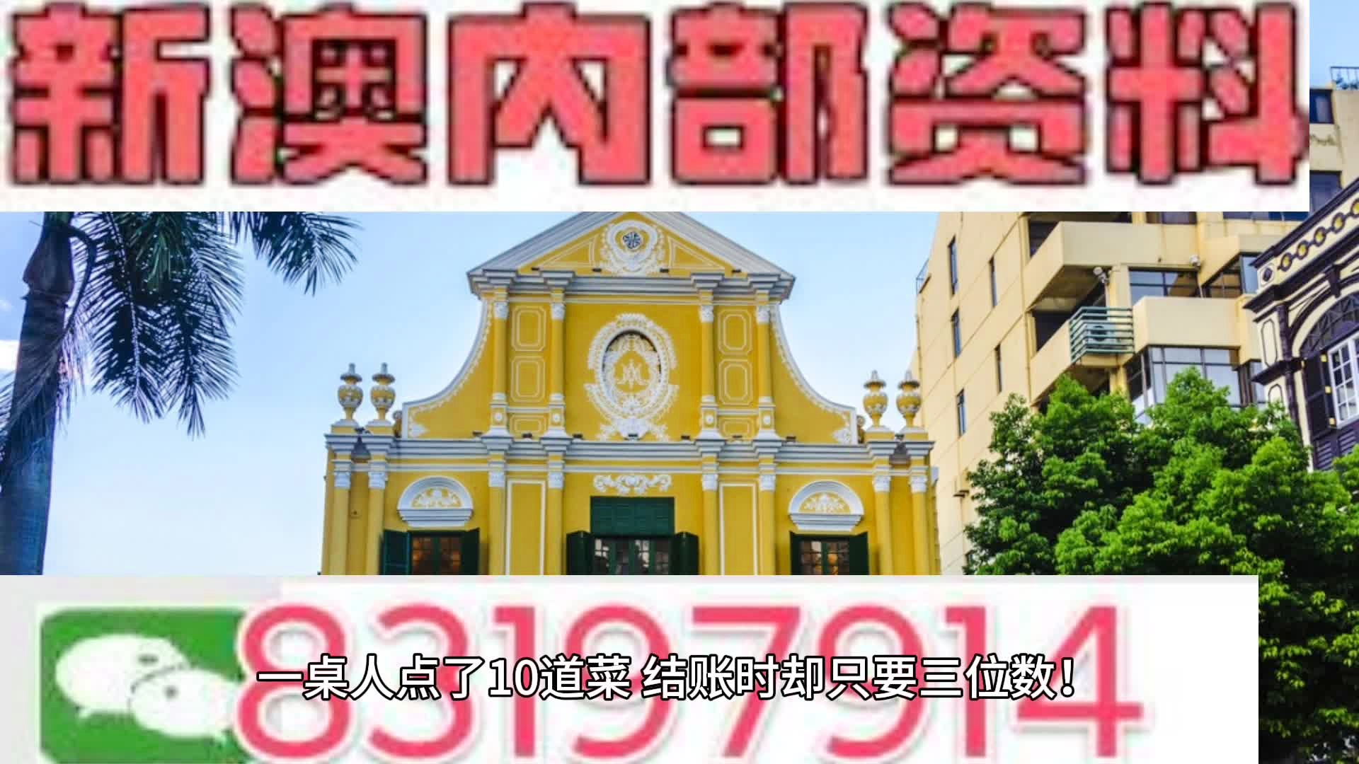 新澳門內部資料精準大全,專攻解答解釋落實_終極版75.242