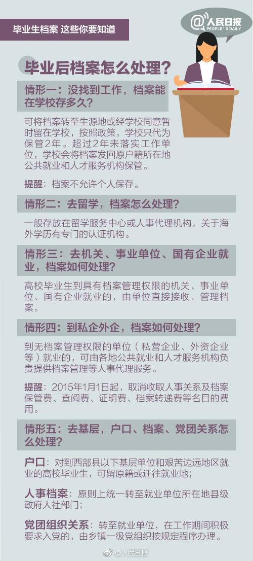 新澳好彩免費(fèi)資料查詢最新版本,判斷解答解釋落實(shí)_免費(fèi)款58.937