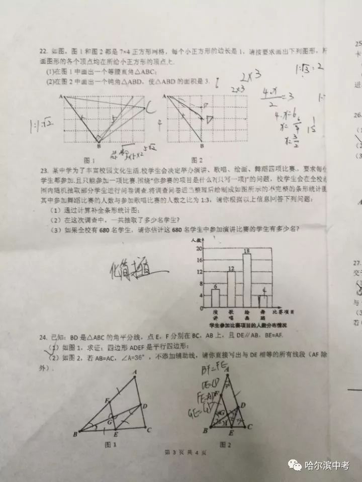 王中王100%期期準澳彩,最佳精選解釋落實_修改型15.465