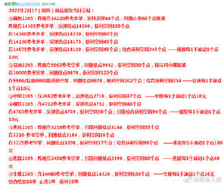 澳門王中王100%的資料三中三,靈活解答解釋落實_獨(dú)家款91.102