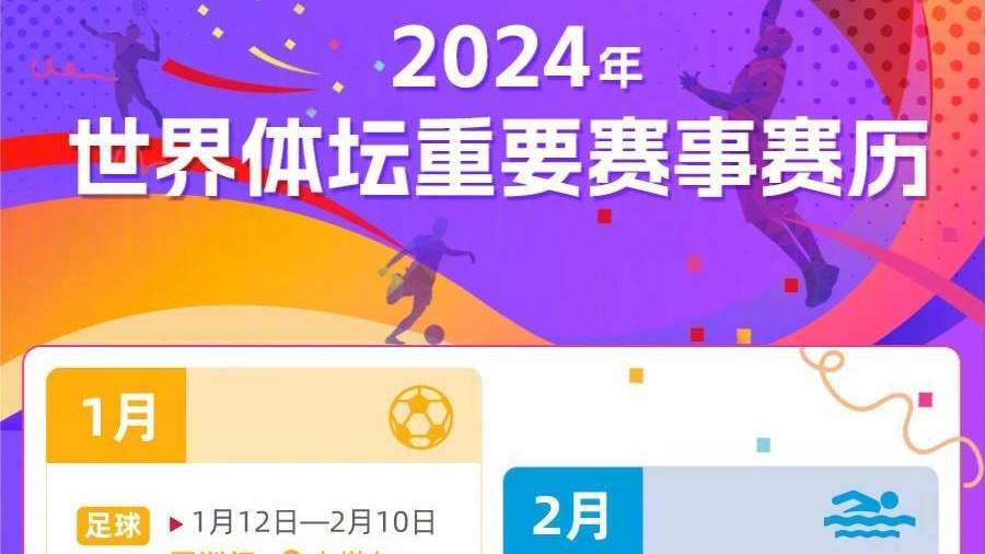 2024新澳精準(zhǔn)資料大全,條理解答解釋落實_新手版85.371