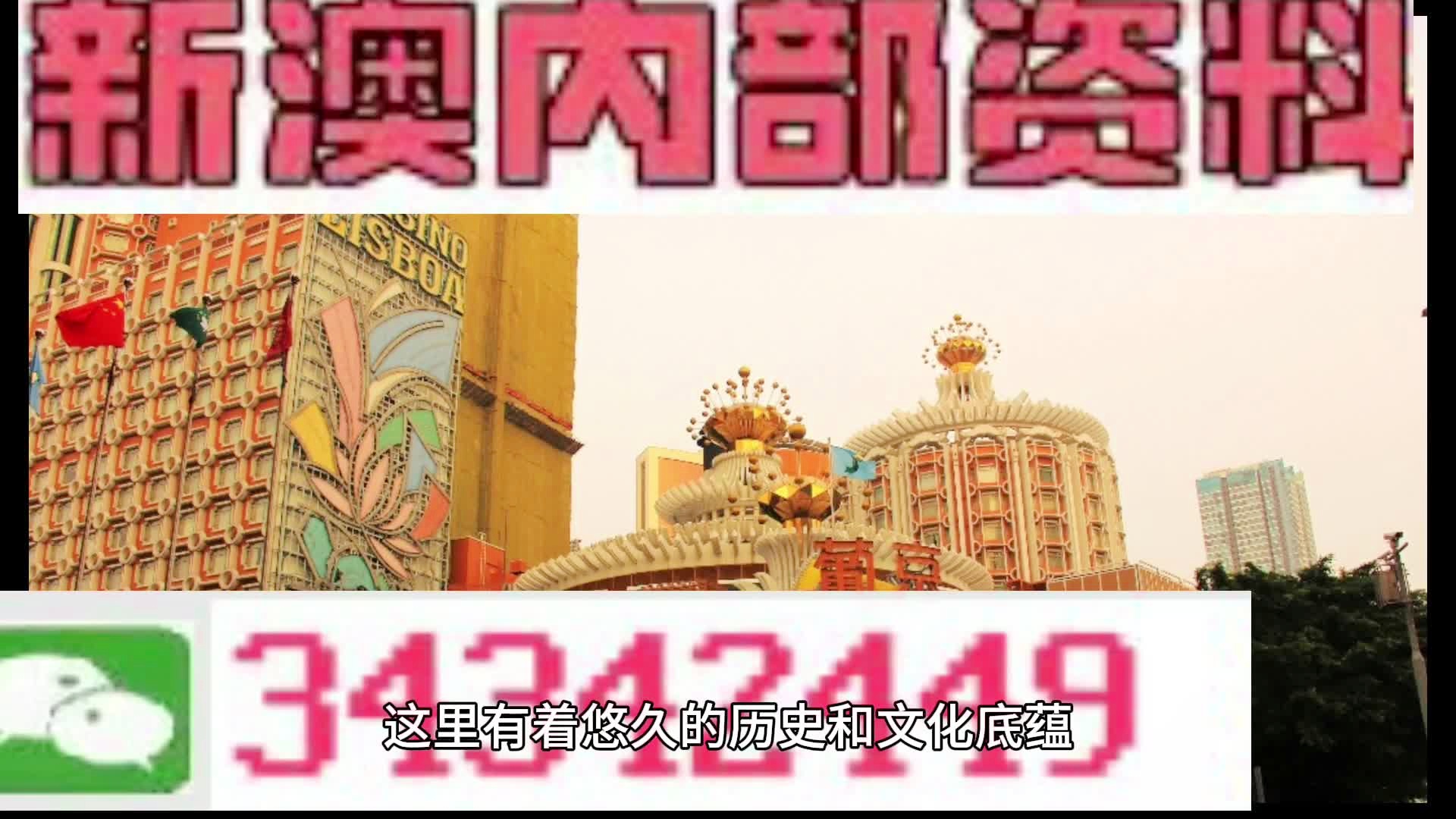 新澳門(mén)2024年資料大全管家婆,需求解答解釋落實(shí)_智能版66.9