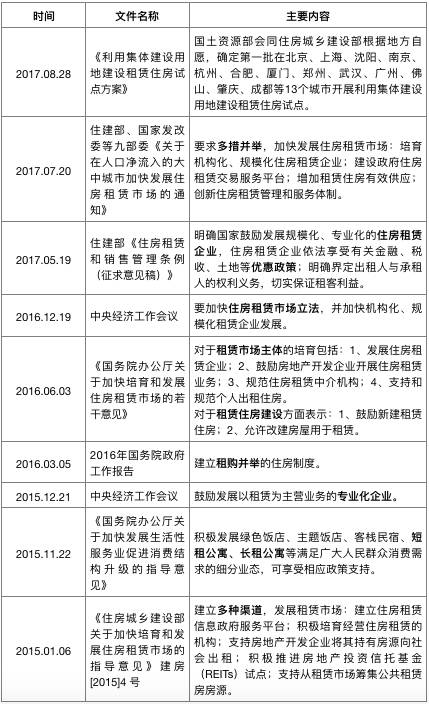 新澳門玄機(jī)免費(fèi)資料,審議解答解析落實(shí)_研討版19.946