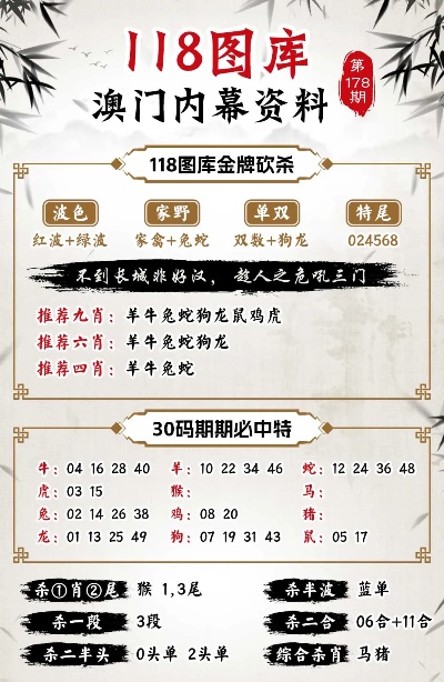 新澳新澳門正版資料,影響解答解釋落實_普遍版40.602