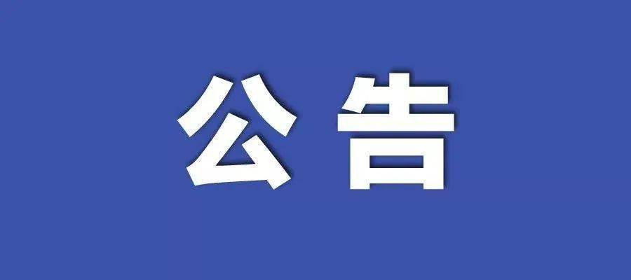 新澳門2024年正版免費(fèi)公開,運(yùn)營(yíng)模式解析落實(shí)_稀有版81.315