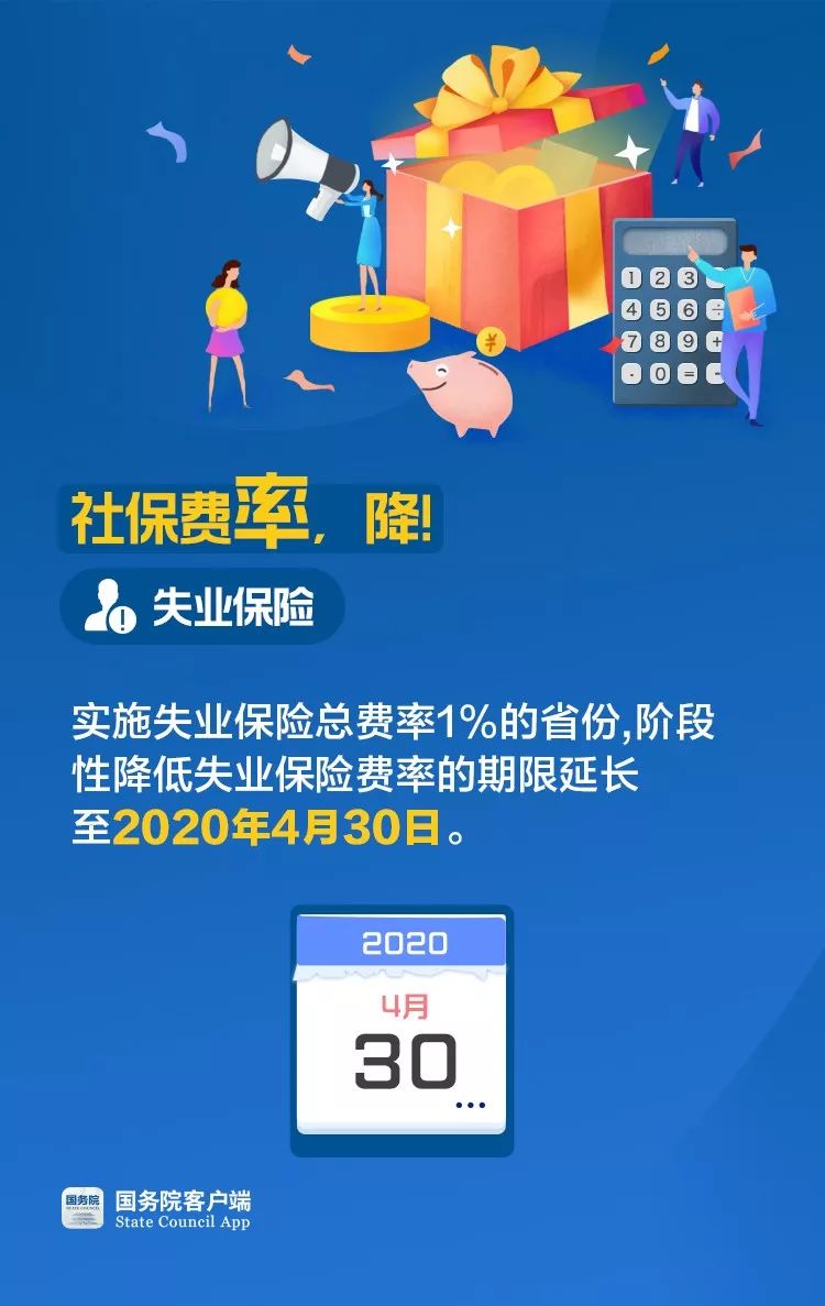 管家婆精準(zhǔn)資料大全免費(fèi)4295,社會責(zé)任計劃落實_便宜款10.054