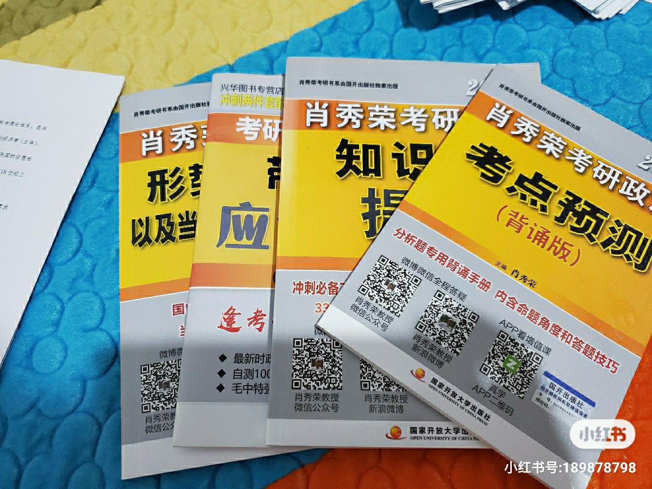 2o24年管家婆一肖中特,實(shí)用方法解析落實(shí)_扮演集98.722