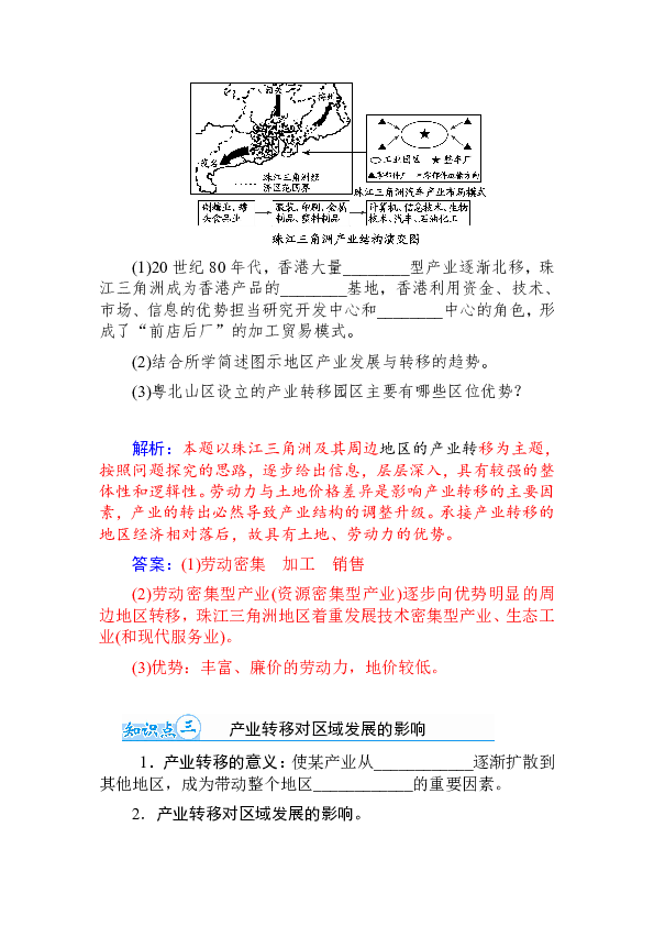 香港六開獎結(jié)果2024開獎記錄查詢,知識解答解釋落實_研究版37.532