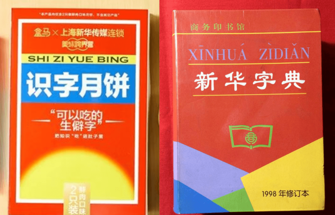 澳門三肖三碼精準100%新華字典,前沿科技解答落實_保護版47.945