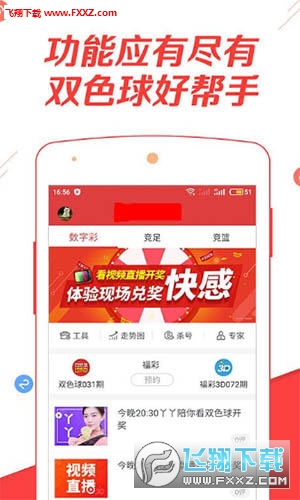 2024年正版資料免費大全功能介紹,最佳精選解釋落實_app19.343