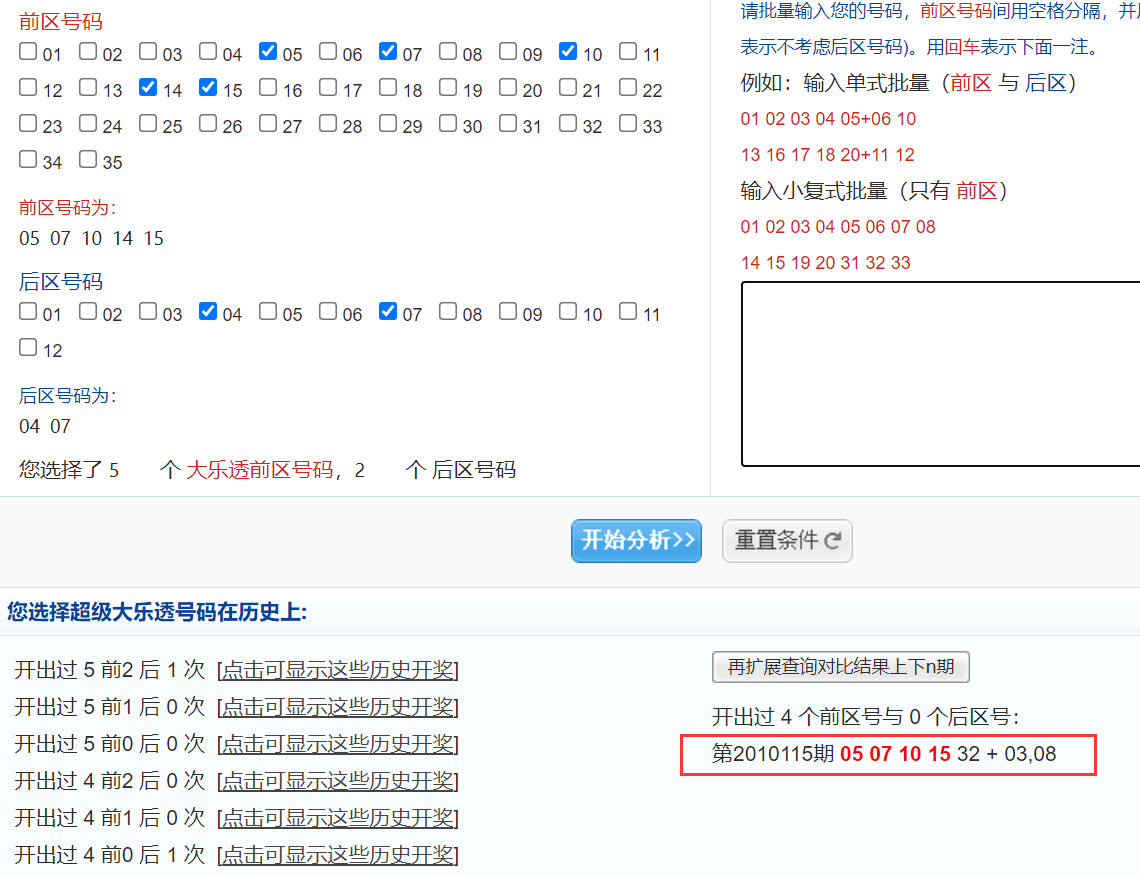 新澳六開彩開獎(jiǎng)結(jié)果查詢合肥中獎(jiǎng),創(chuàng)新解析方案_zShop46.155