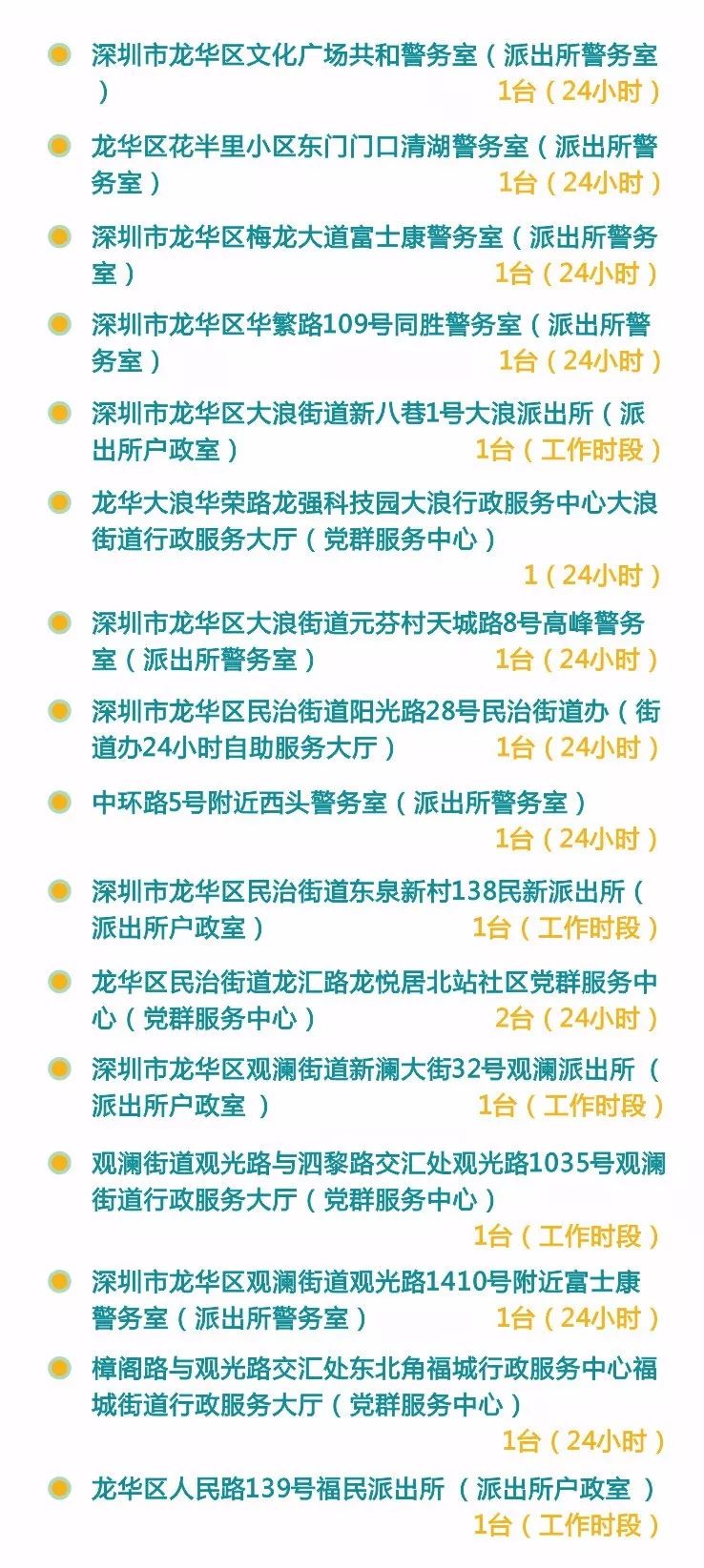 2024歷史開獎記錄澳門,廣泛的關(guān)注解釋落實(shí)熱議_錢包版54.433