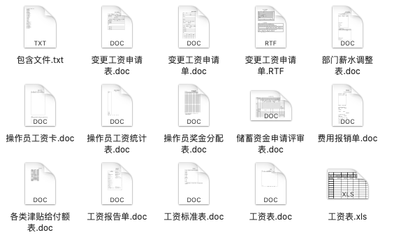 管家婆免費(fèi)版資料大全下,決策資料解釋落實(shí)_微型版13.42