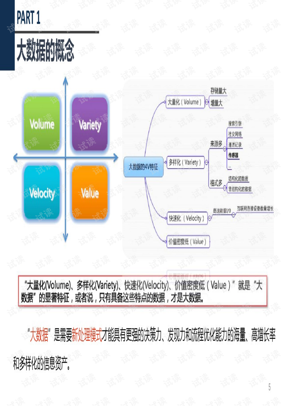 澳門天天彩精準(zhǔn)免費資料大全,深層設(shè)計策略數(shù)據(jù)_Q60.379