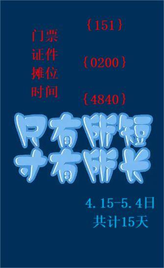 2024澳門管家婆一肖一碼,安全性方案設(shè)計(jì)_7DM86.135