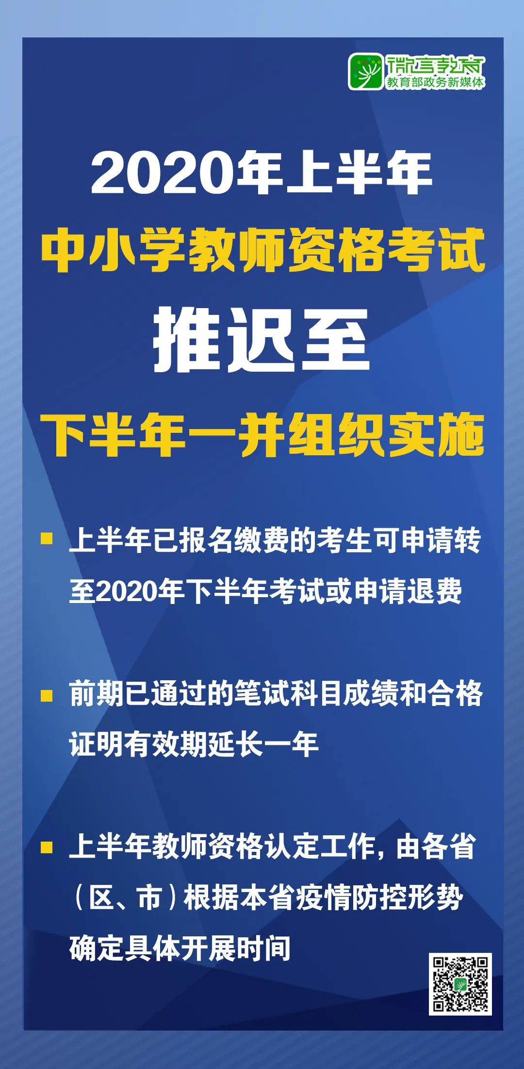 管家婆2024澳門免費資格,正確解答落實_特別款91.222