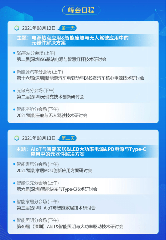 新澳門管家婆一碼一,現(xiàn)狀解答解釋定義_策略版17.871