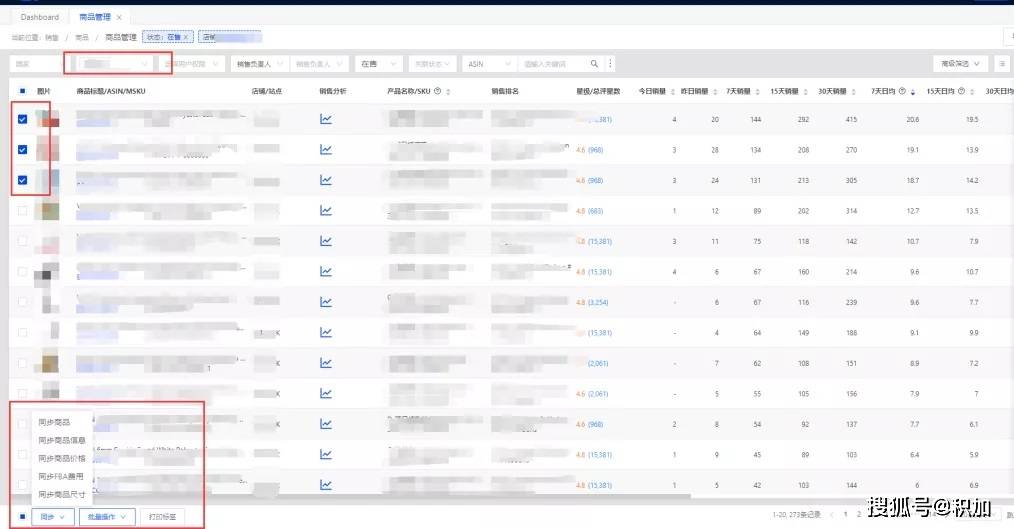 新澳門今晚開獎結果查詢,全面執(zhí)行數(shù)據(jù)計劃_PT50.414