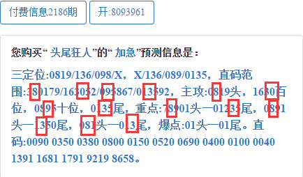 最準一肖一碼一一子中特37b,最新答案解釋落實_Hybrid13.482