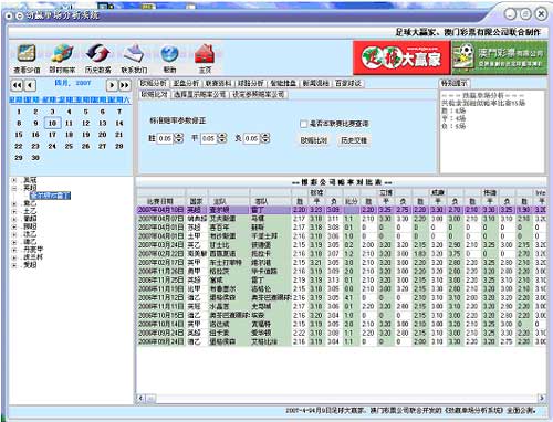 新奧六開獎號碼記錄,數(shù)據(jù)設(shè)計驅(qū)動執(zhí)行_至尊版23.138