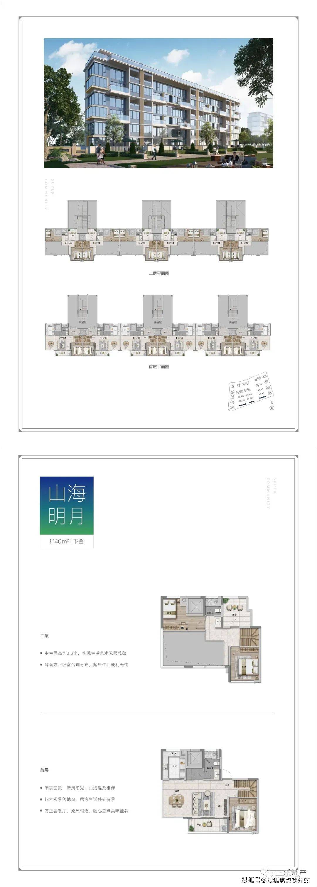 新澳精準(zhǔn)資料大全免費(fèi)更新,經(jīng)濟(jì)方案解析_免費(fèi)版89.479