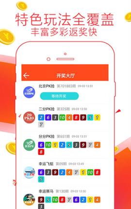 7777788888精準(zhǔn)管家婆全準(zhǔn),深入研究解釋定義_iShop32.559