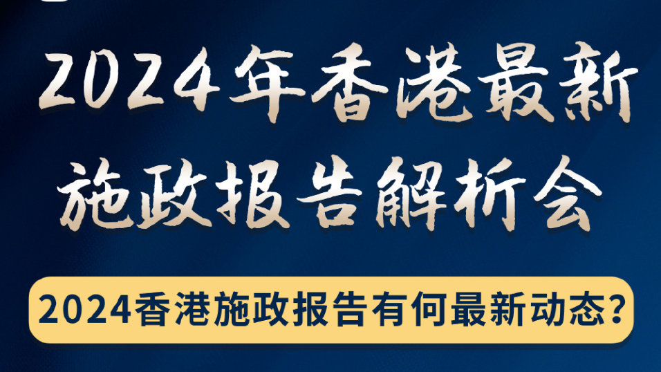 2024香港免費(fèi)期期精準(zhǔn),動(dòng)態(tài)解釋詞匯_高級(jí)款13.516