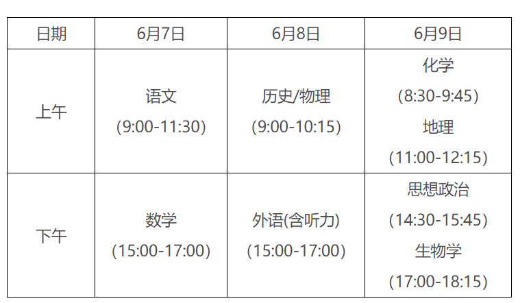 黃大仙三肖三碼必中三,綜合計(jì)劃評估說明_set97.114