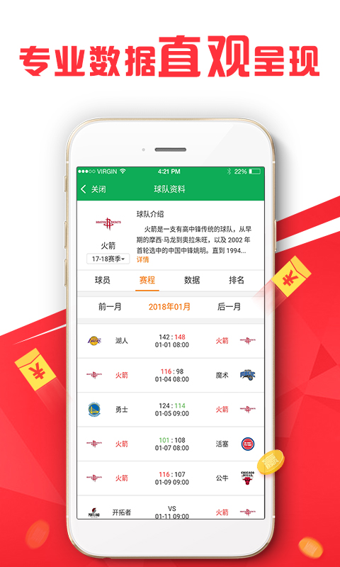 0149004.cσm查詢(xún),澳彩資料,統(tǒng)計(jì)分析解釋定義_戰(zhàn)斗版96.324