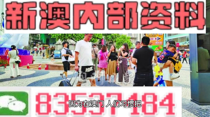 2024新澳門精準(zhǔn)免費(fèi)大全,實(shí)效性解析解讀_試用版51.122