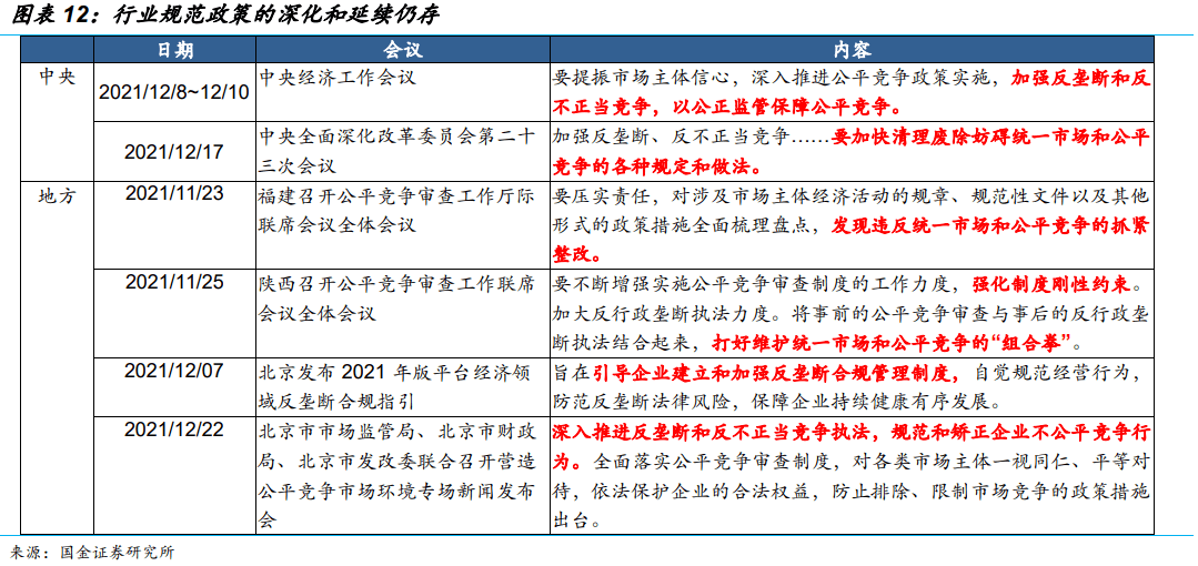 2024今晚澳門開大眾網(wǎng),創(chuàng)造性方案解析_精英版89.387