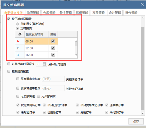 工業(yè)廢渣 第108頁