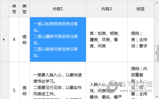 新澳門今晚開特馬結(jié)果查詢,預(yù)測解析說明_HDR版99.376