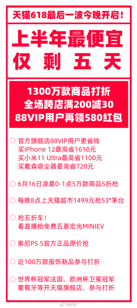 新奧門特免費資料大全今天的圖片,實效性解析解讀策略_視頻版82.951