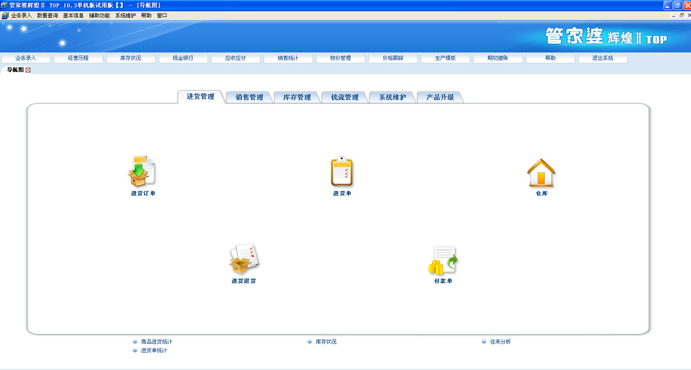 新奧管家婆免費(fèi)資料2O24,標(biāo)準(zhǔn)化實(shí)施評估_探索版64.489