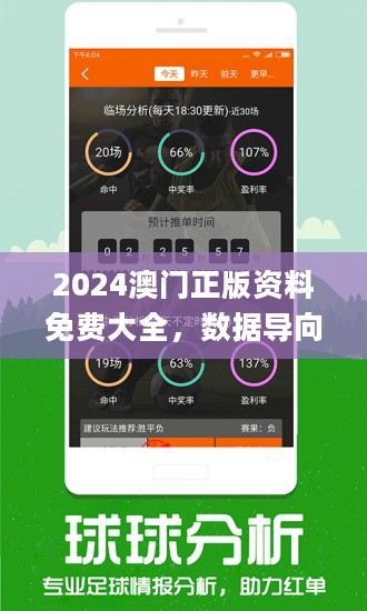 工程案例 第106頁