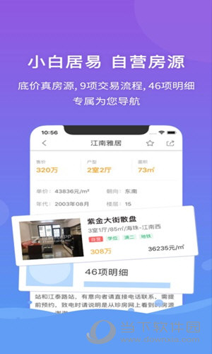 7777788888管家精準管家婆免費,實踐案例解析說明_蘋果款63.622