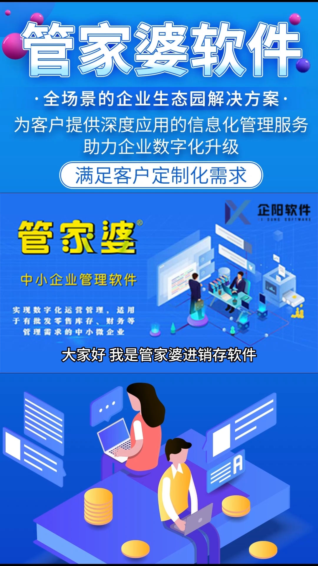 7777788888精準管家婆更新內容,正確解答落實_蘋果88.474